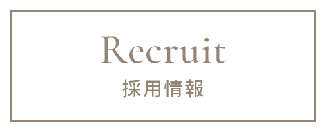 Recruit